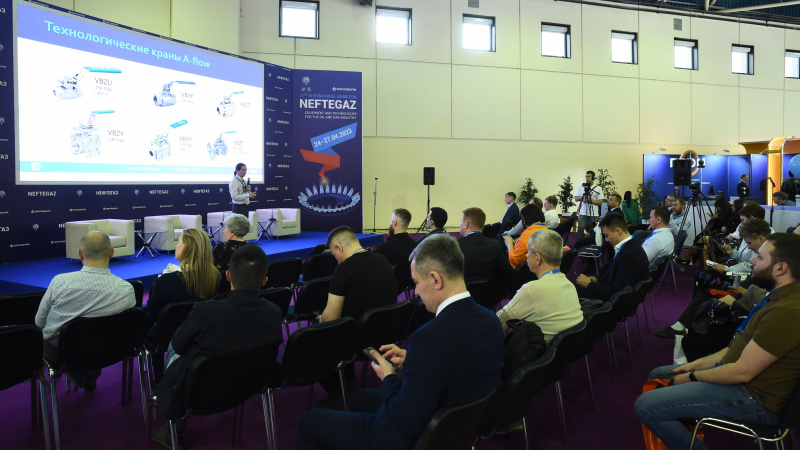 «Нефтегаз.LIVE» предлагает актуальные решения для отрасли «Нефтегаз.LIVE» предлагает актуальные решения для отрасли
