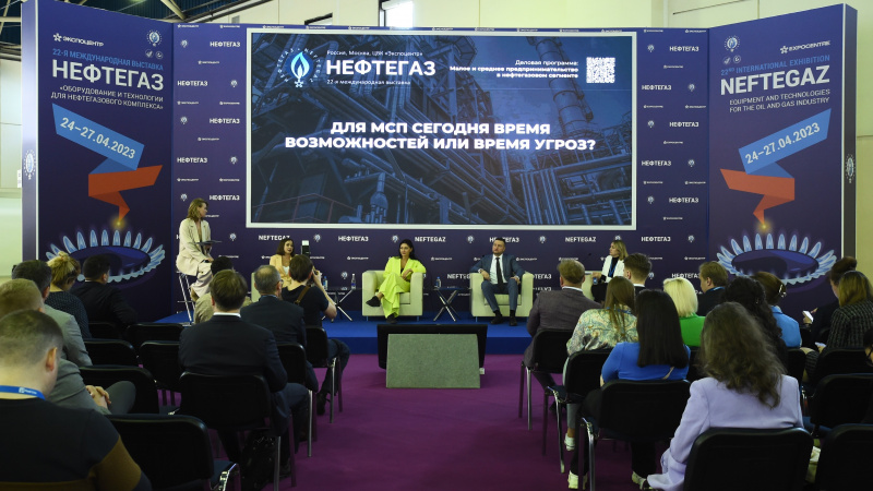 Практические вопросы отрасли на «Нефтегаз.LIVE» Практические вопросы отрасли на «Нефтегаз.LIVE»