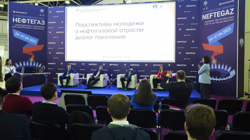 Диалог поколений на выставке «Нефтегаз-2023» Диалог поколений на выставке «Нефтегаз-2023»