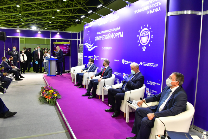Итоги международной выставки «Химия-2020»