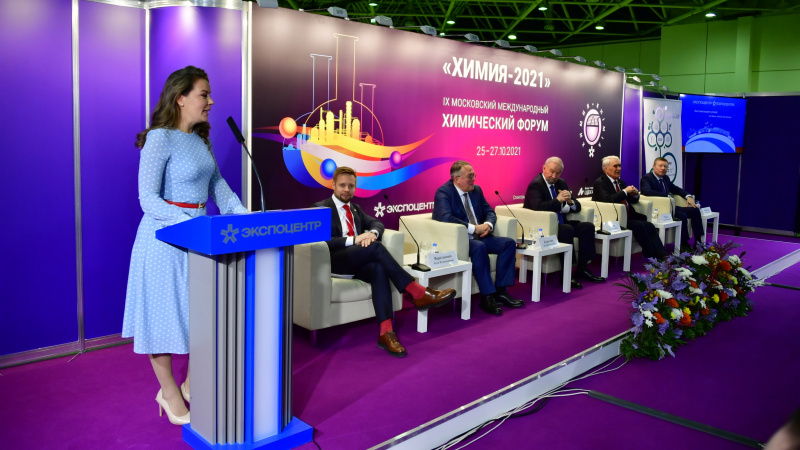 На выставке «Химия-2021» особое внимание уделено инновациям 