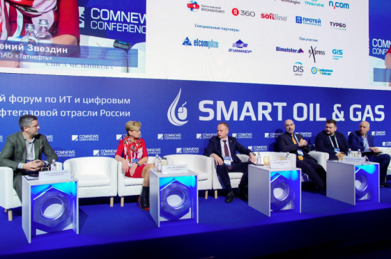 Smart Oil & Gas 2022: ставка на технологический суверенитет: миссия выполнима Smart Oil & Gas 2022: ставка на технологический суверенитет: миссия выполнима