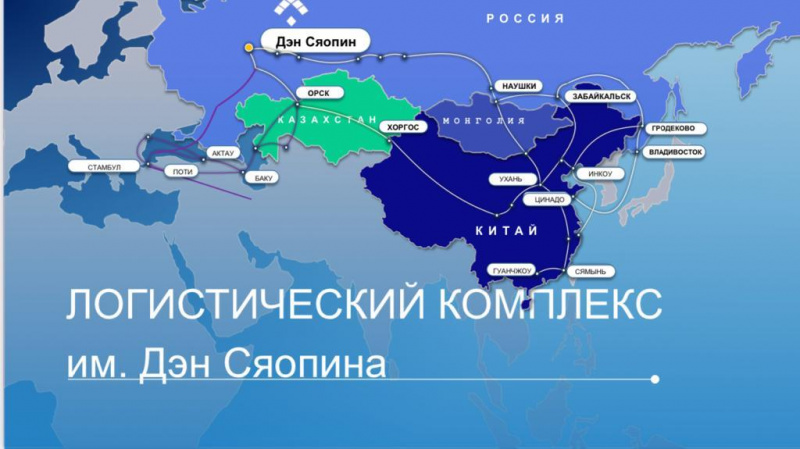 Бизнес-миссия на площадку логистического хаба им. Дэн Сяопина соберёт лидеров танк-контейнерной отрасли Бизнес-миссия на площадку логистического хаба им. Дэн Сяопина соберёт лидеров танк-контейнерной отрасли