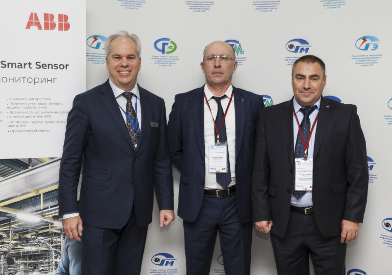 СОВЕЩАНИЕ ГЛАВНЫХ ЭНЕРГЕТИКОВ - 2021 СОВЕЩАНИЕ ГЛАВНЫХ ЭНЕРГЕТИКОВ - 2021