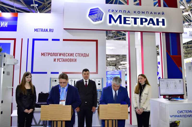 На выставке «Нефтегаз-2025» подписано соглашение о сотрудничестве