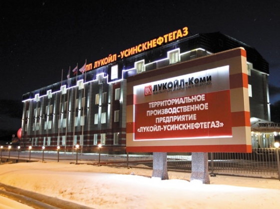 Модуль производства АО «Новомет-Пермь» выдержал нагрузку Модуль производства АО «Новомет-Пермь» выдержал нагрузку