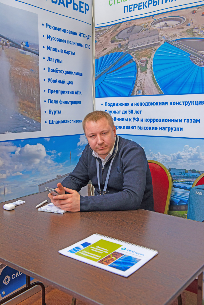 ОКСГрупп2 (1).jpg