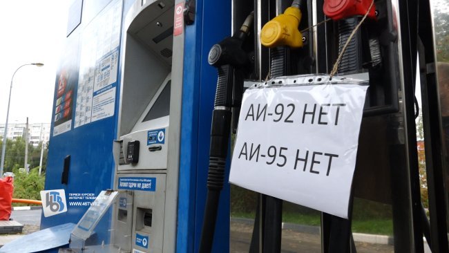 Эксперты: закрытие терминалов по экспорту мазута уменьшит производство бензина для внутренних нужд