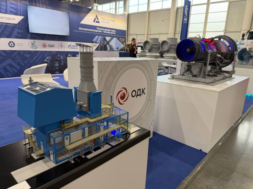 ОДК презентовала газотурбины в рамках национального проекта по новым атомным и энергетическим технологиям
