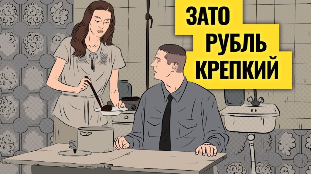 Вопрос дня: приведет ли дальнейшее усиление рубля к секвестру бюджета?