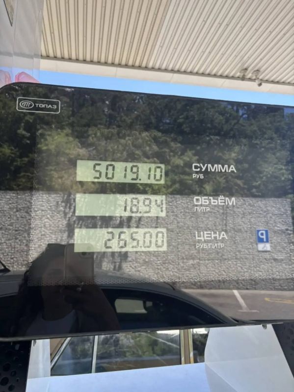 Росстат предупреждает: цены на бензин в июне выросли на 6,88%, а за год — на 19,9%