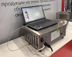 Российские ученые испытали ультразвуковую технологию очистки высокосернистой нефти