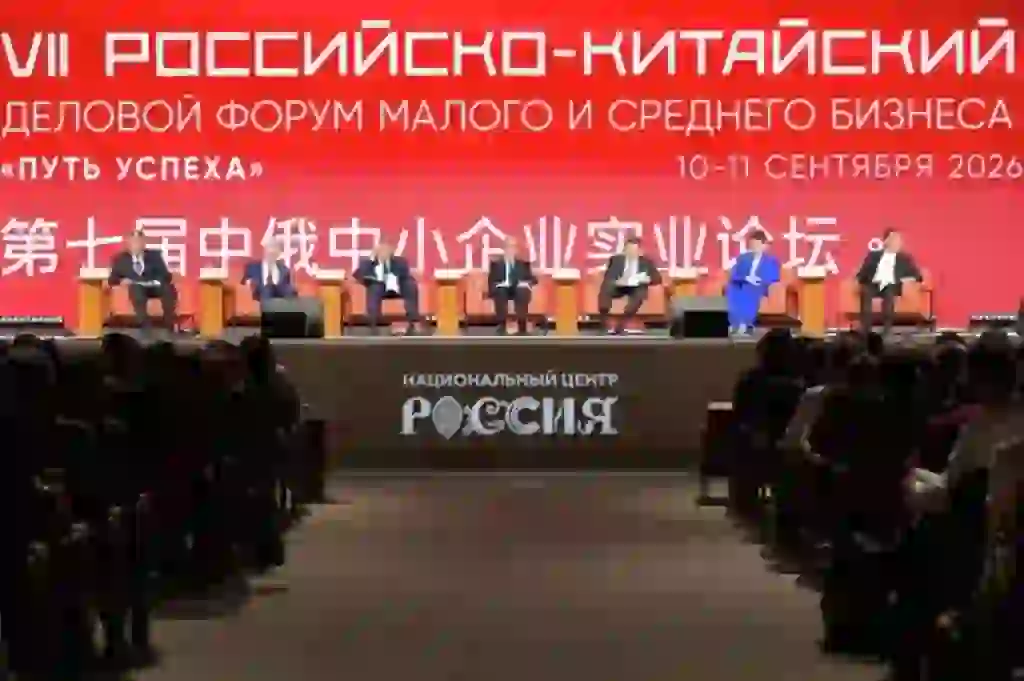 «Сделано вместе»: Борис Титов предложил маркировку для товаров, сделанных по российско-китайской кооперации